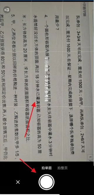 ��ҵ�����(��ҵѧϰ����)