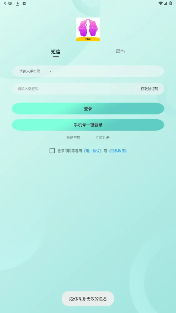 ����2025���°汾v1.0.1 �ٷ�����