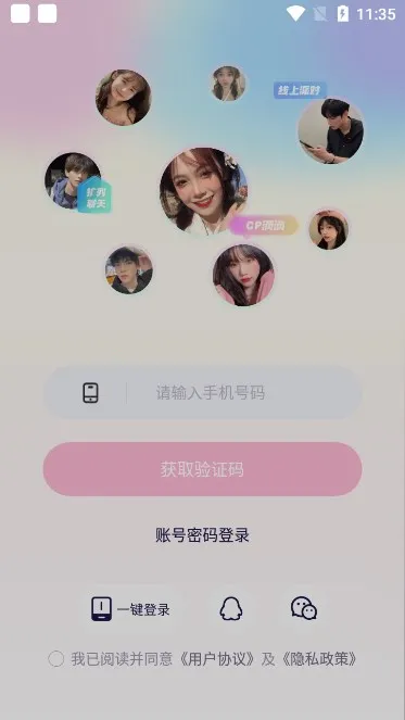 ����(������������)v5.4.1 ��Ѱ�