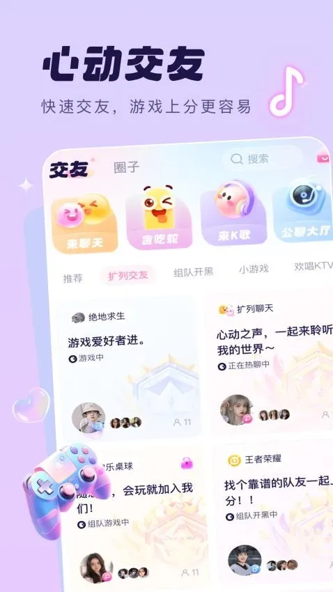 ����(������������)v5.4.1 ��Ѱ�