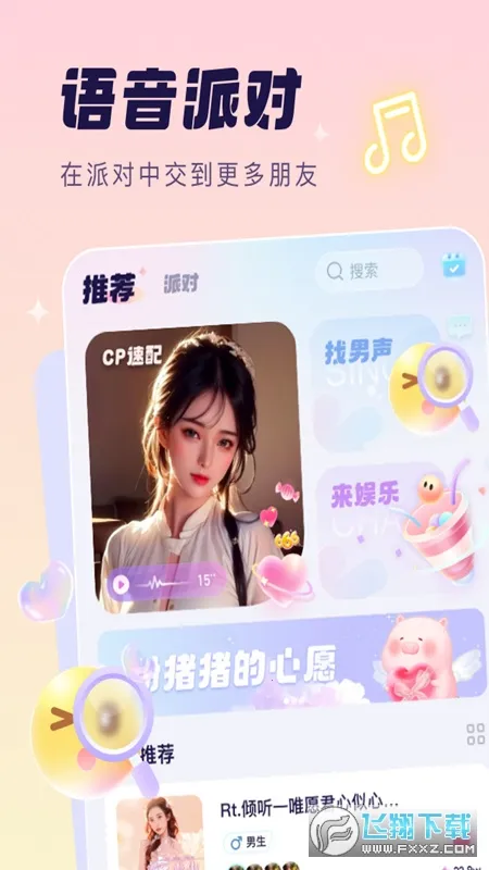 ����(������������)v5.4.1 ��Ѱ�