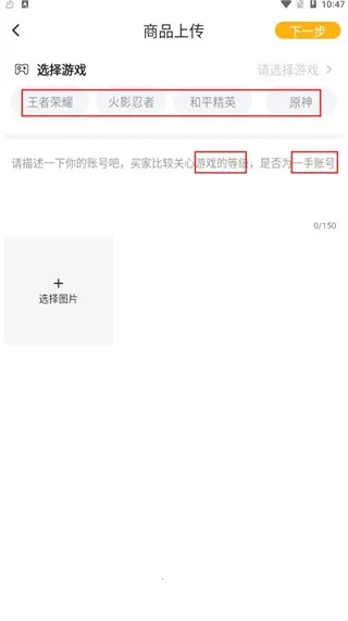 戏仔账号2025官方最新版本 戏仔账号2025官方最新版本