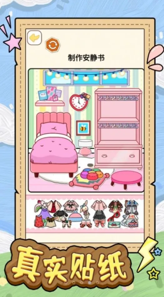 安静书少女2025官方正版 安静书少女2025官方正版