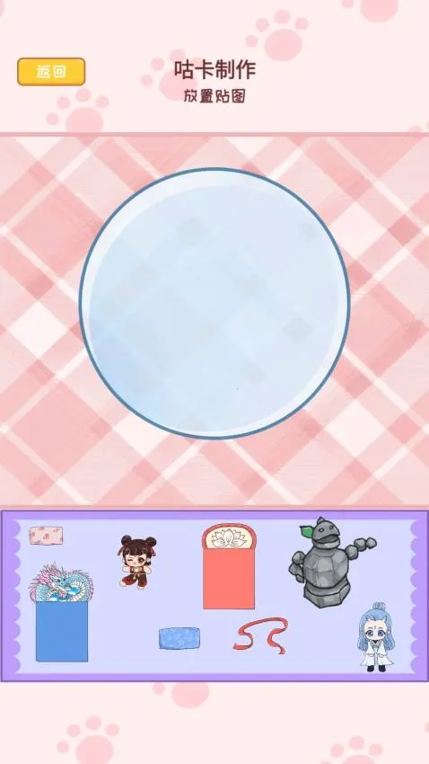 安静书少女2025官方正版 安静书少女2025官方正版