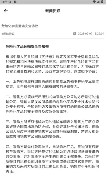 ʤ������2025�ٷ�����v1.1.0 ��Ѱ�