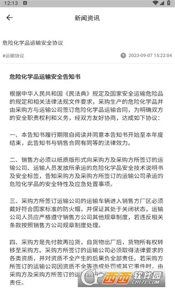 ʤ������2025�ٷ�����v1.1.0 ��Ѱ�