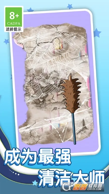 ��ϴ�ණ��(���н�ѹ��Ϸ)v1.0.3 ��Ѱ�