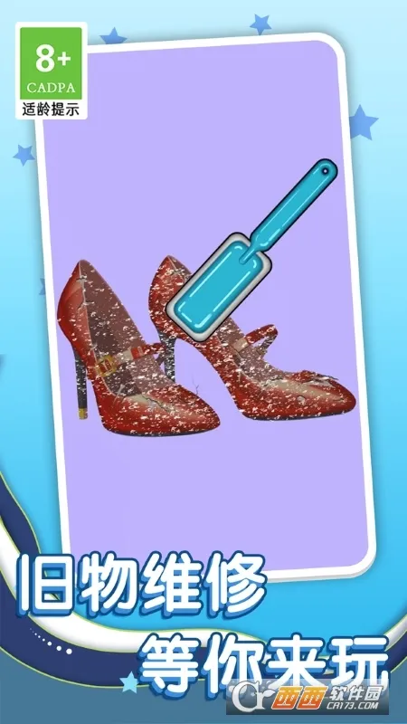 ��ϴ�ණ��(���н�ѹ��Ϸ)v1.0.3 ��Ѱ�