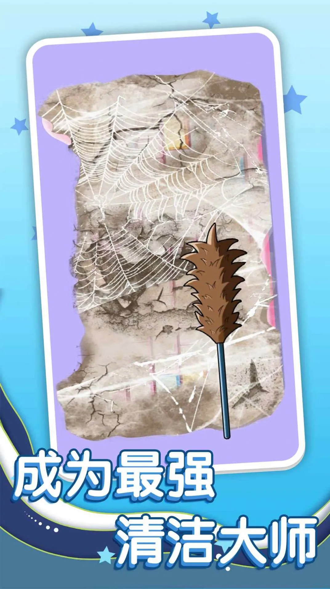 ��ϴ�ණ��(���н�ѹ��Ϸ)v1.0.3 ��Ѱ�