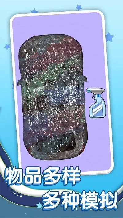 ��ϴ�ණ��(���н�ѹ��Ϸ)v1.0.3 ��Ѱ�