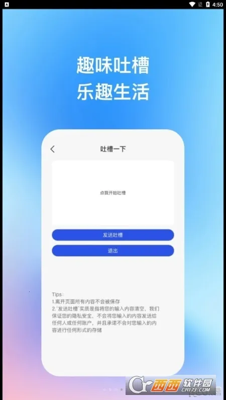 ��о�Ż�ר��2025���°汾v1.0.2 �ֻ���