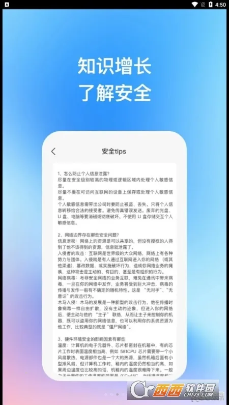 ��о�Ż�ר��2025���°汾v1.0.2 �ֻ���