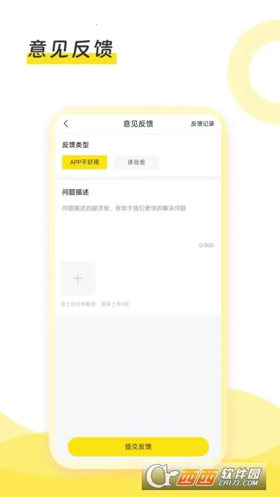 母品汇配送(母婴电商平台) 母品汇配送(母婴电商平台)