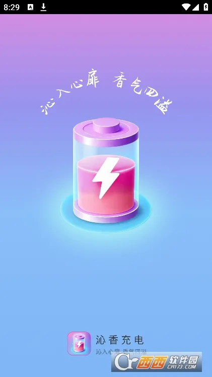 ������2025�ٷ����°汾v2.0.1 �ֻ���