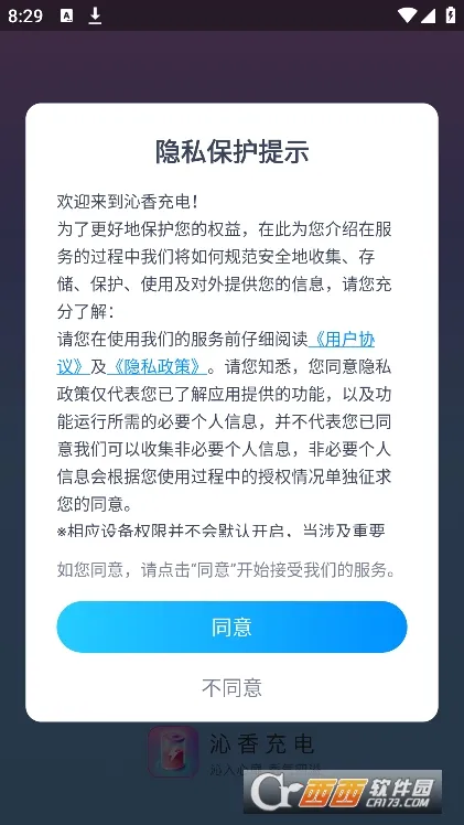 ������2025�ٷ����°汾v2.0.1 �ֻ���