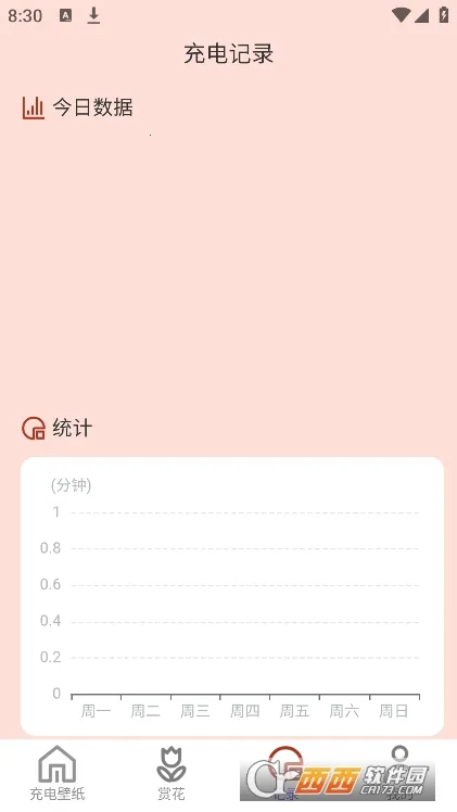 ������2025�ٷ����°汾v2.0.1 �ֻ���