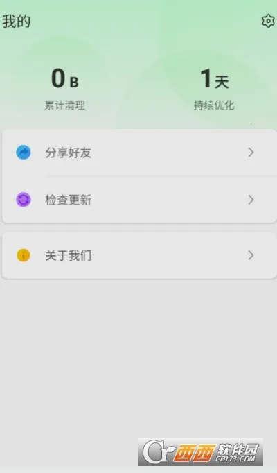 �����Ż�����(�ֻ��Ż�����)v1.0.0 �ֻ���