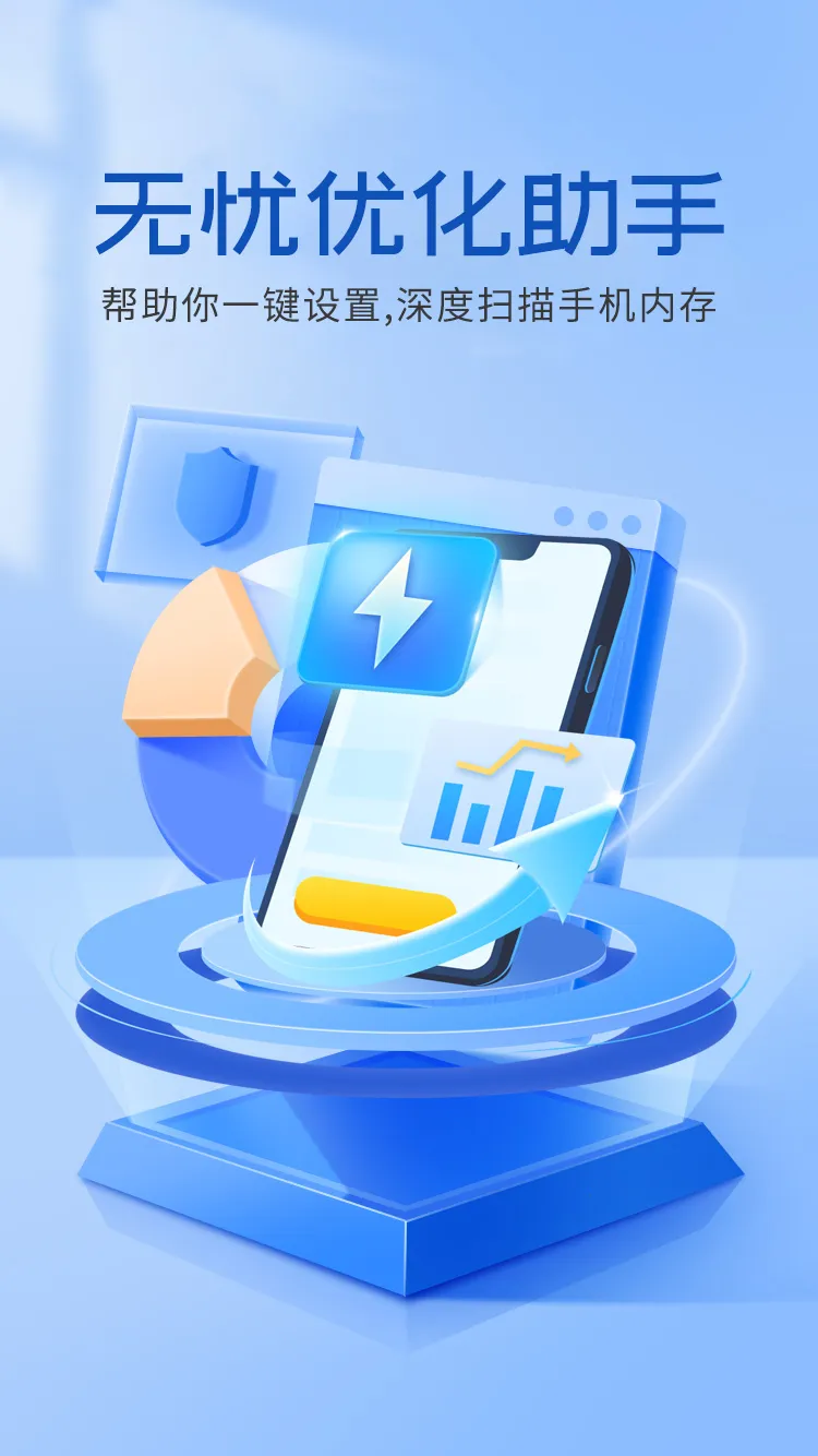 �����Ż�����(�ֻ��Ż�����)v1.0.0 �ֻ���