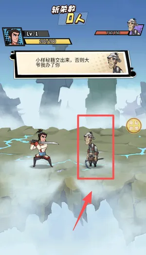 小子别嚣张最新手机版 小子别嚣张最新手机版