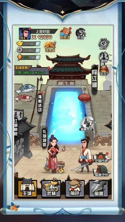 С�ӱ����������ֻ���v1.0.1 ��׿��