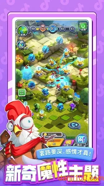 小子别嚣张最新手机版 小子别嚣张最新手机版