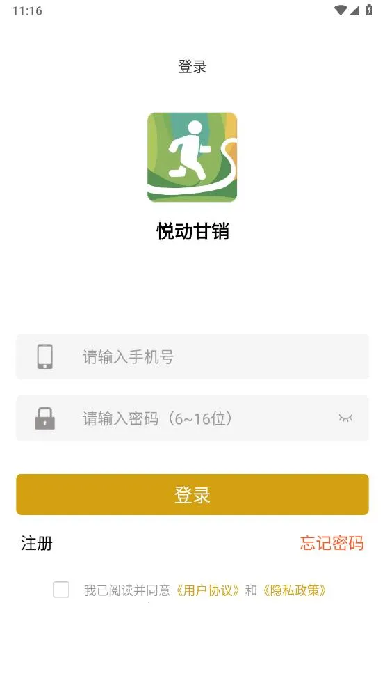 �ö�������׿���ֻ���v1.0.1 �ֻ���