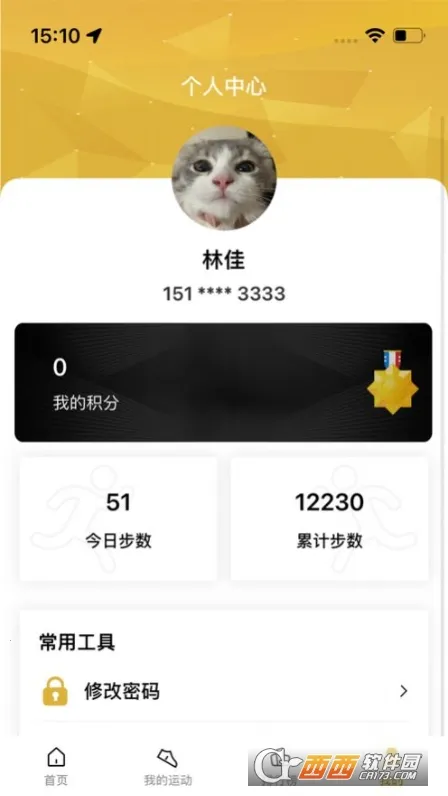 �ö�������׿���ֻ���v1.0.1 �ֻ���