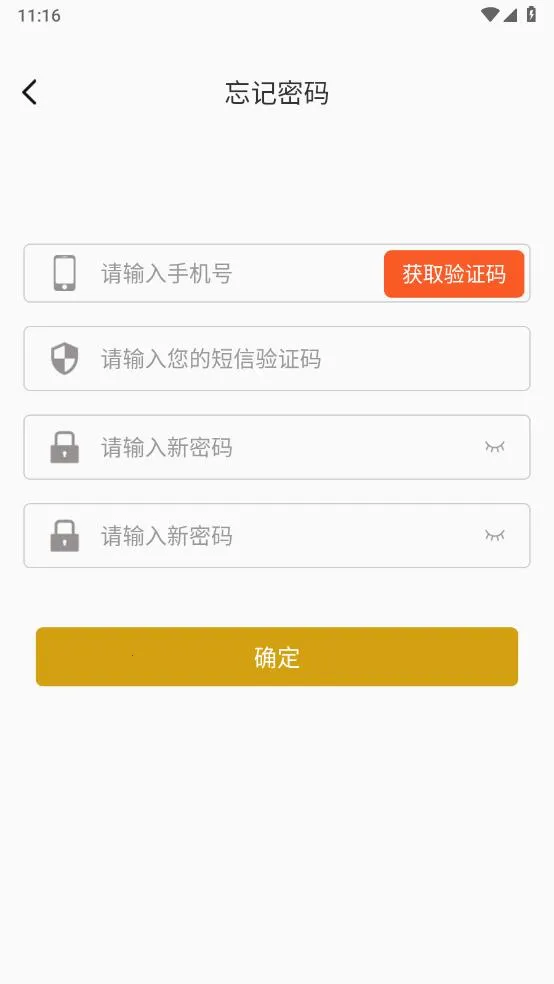 �ö�������׿���ֻ���v1.0.1 �ֻ���