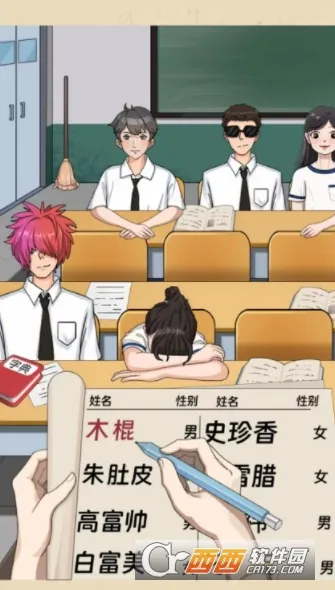 �ҳ�����(���ǽ�����Ϸ)v1.0.1 ��׿��