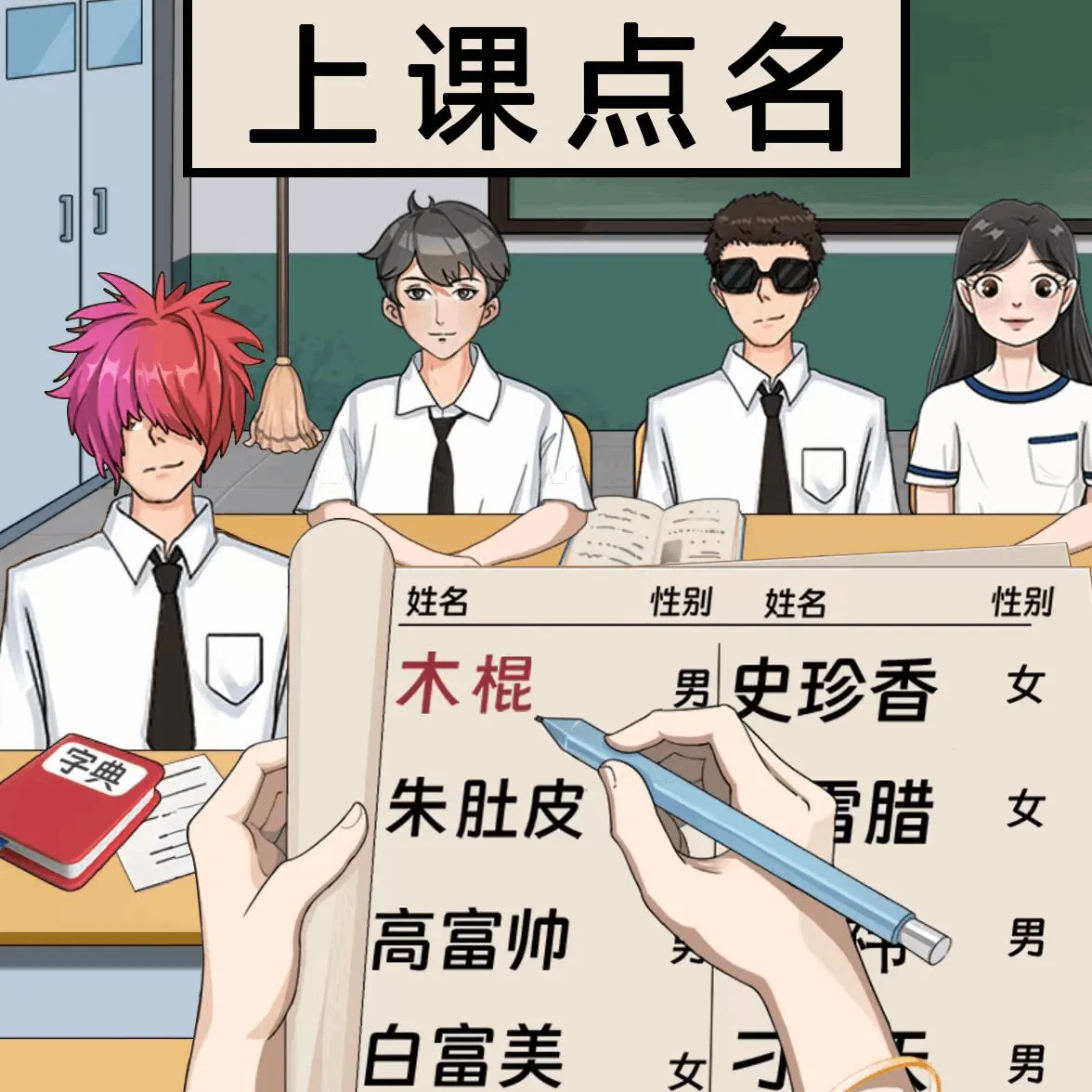 �ҳ�����(���ǽ�����Ϸ)v1.0.1 ��׿��