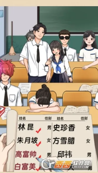 �ҳ�����(���ǽ�����Ϸ)v1.0.1 ��׿��