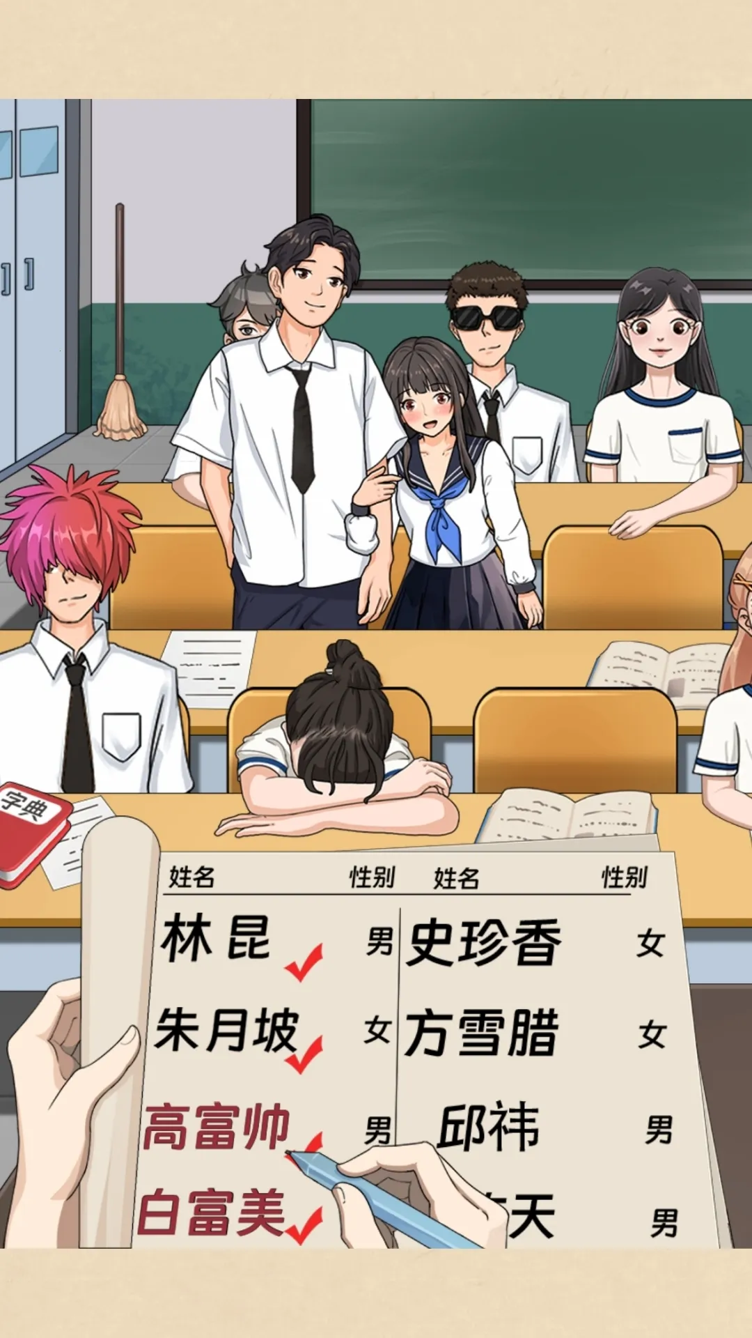 �ҳ�����(���ǽ�����Ϸ)v1.0.1 ��׿��