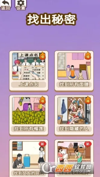 �ҳ�����(���ǽ�����Ϸ)