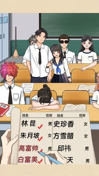 �ҳ�����(���ǽ�����Ϸ)