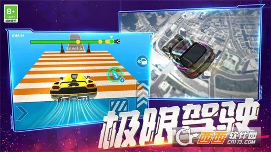 ��Ư������2025���ذ�װv1.0.1 ��׿��