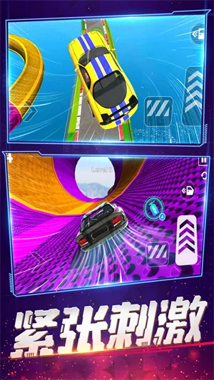 我漂移贼酷2025下载安装 我漂移贼酷2025下载安装