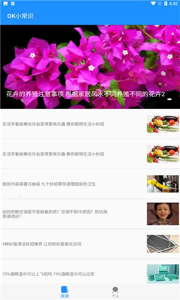 OKС��ʶ(���ʶƽ̨)v1.0.0 �ֻ���