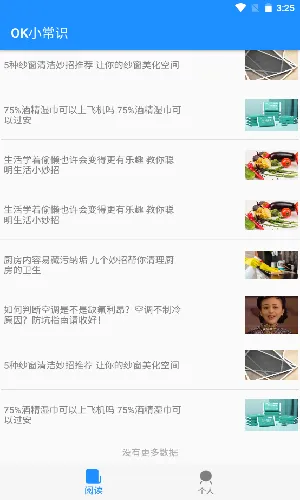 OKС��ʶ(���ʶƽ̨)v1.0.0 �ֻ���