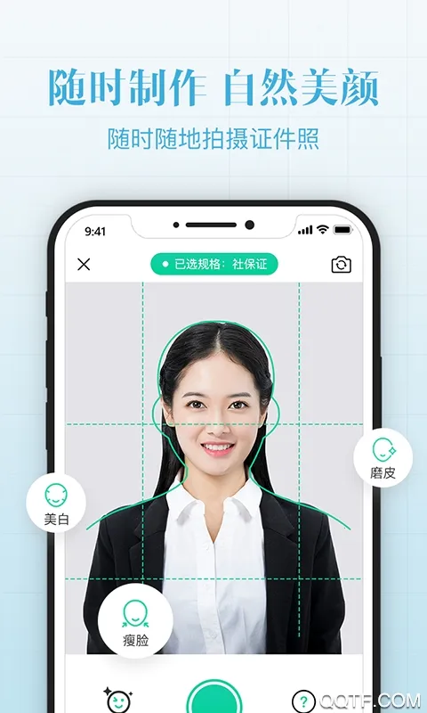 ����֤��������(֤��������)v1.0.5 �ֻ���