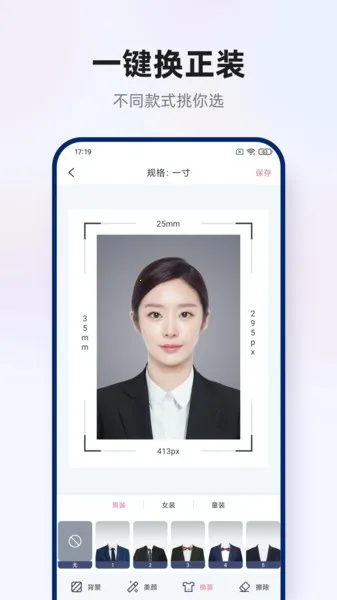 ����֤��������(֤��������)v1.0.5 �ֻ���