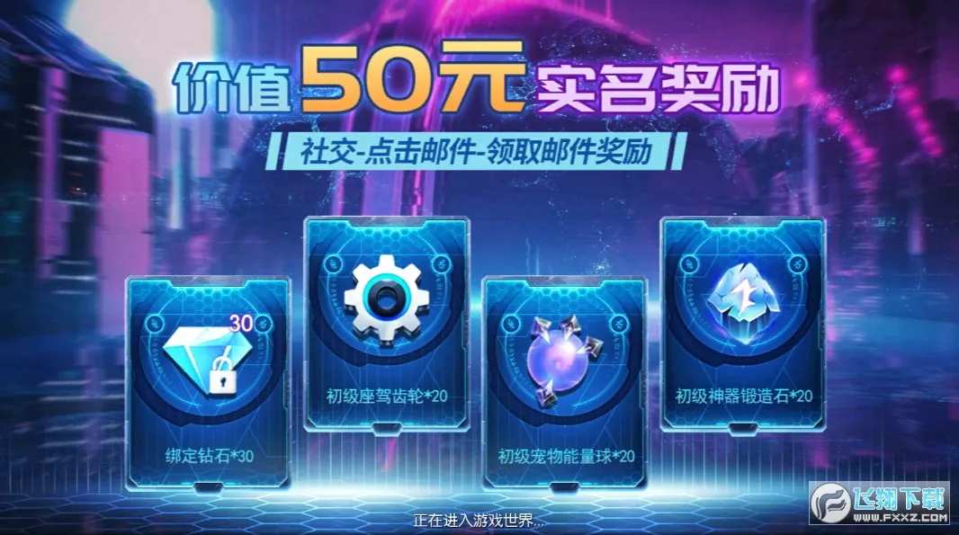 起源之战2025官方最新版本截图