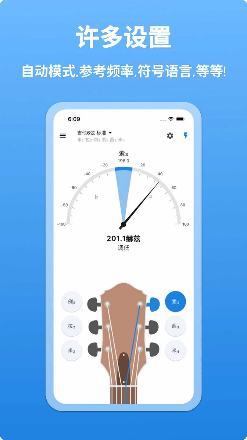 Guitar Tuner����������2025�ٷ�����v4.0.3 ��׿��