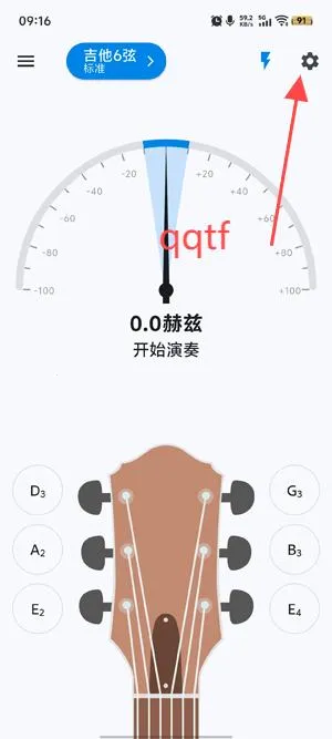 Guitar Tuner吉他调音器2025官方正版 Guitar Tuner吉他调音器2025官方正版