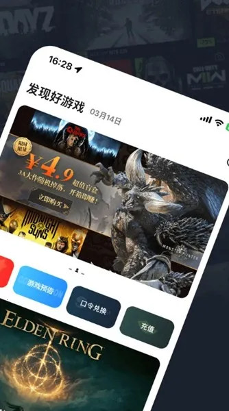 OO GAME�����ֻ���v1.0.1 ��Ѱ�