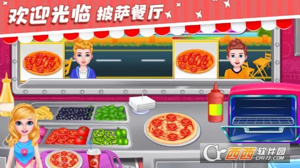小魔仙披萨餐厅安卓版手机版 小魔仙披萨餐厅安卓版手机版