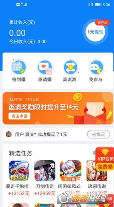 小鸡向前冲(小鸡飞行游戏) 小鸡向前冲(小鸡飞行游戏)