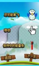 С����ǰ��(С��������Ϸ)v1.0 ��׿��