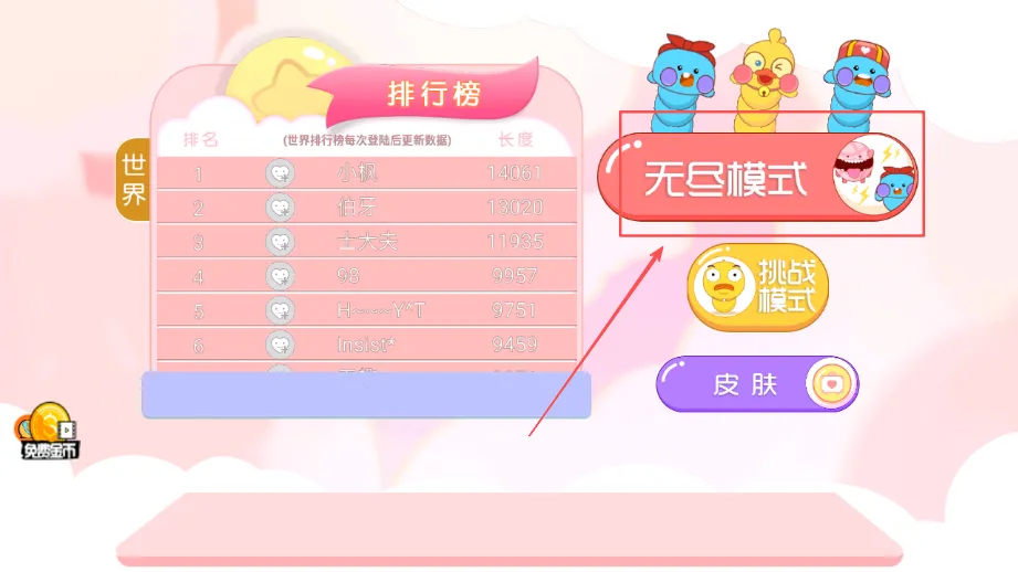 ̰�����ߴ�Ծ�2025���°汾