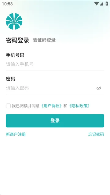 大有单2025下载安装