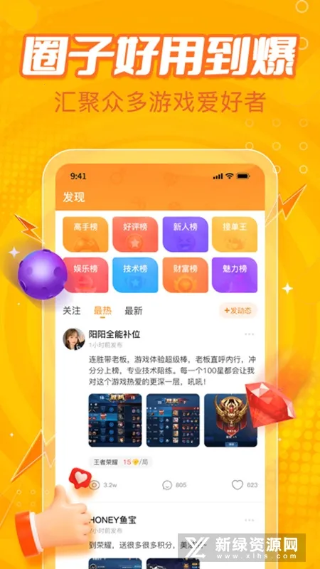 С¹��ӵ羺����(��Ϸ����ƽ̨)v3.9.9 �ֻ���